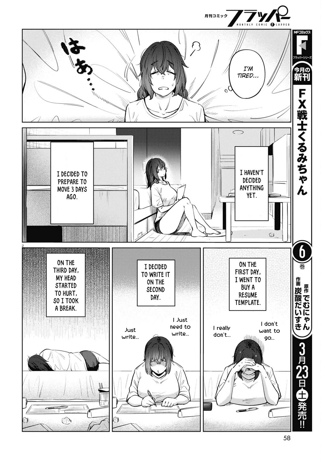 The Meals Of a 26 Year Old Single At Her Limit Chapter 12 page 2 - Chapter 12