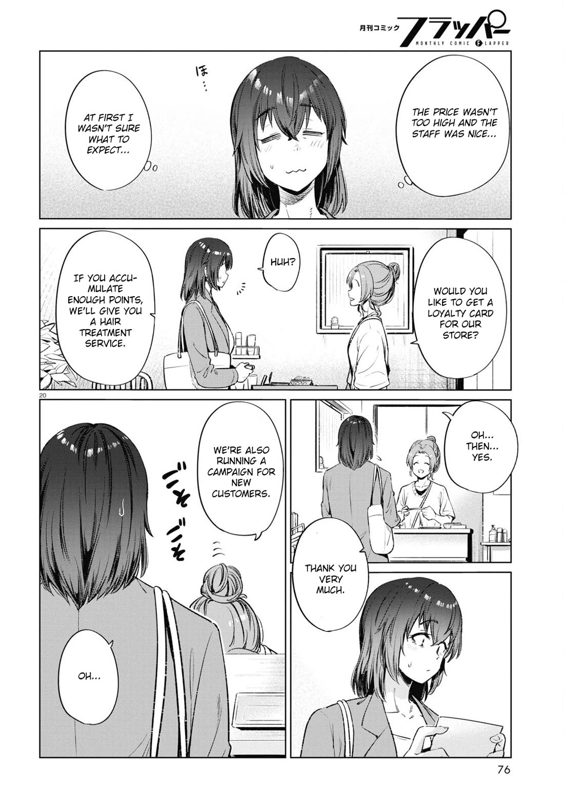 The Meals Of a 26 Year Old Single At Her Limit Chapter 12 page 20 - Chapter 12