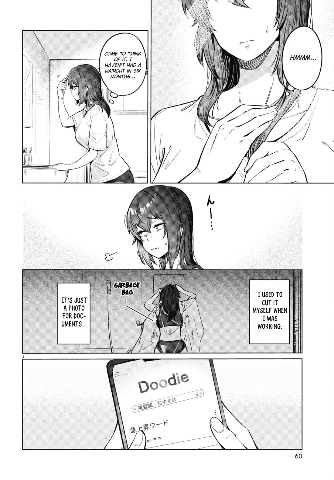 The Meals Of a 26 Year Old Single At Her Limit Chapter 12 page 4 - Chapter 12