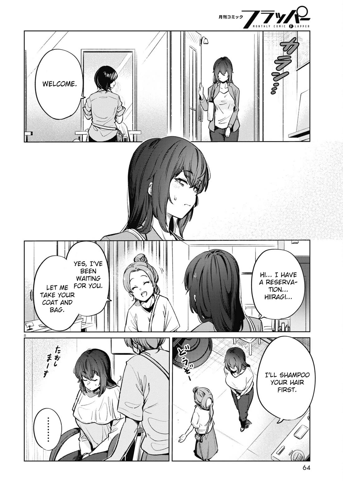 The Meals Of a 26 Year Old Single At Her Limit Chapter 12 page 8 - Chapter 12