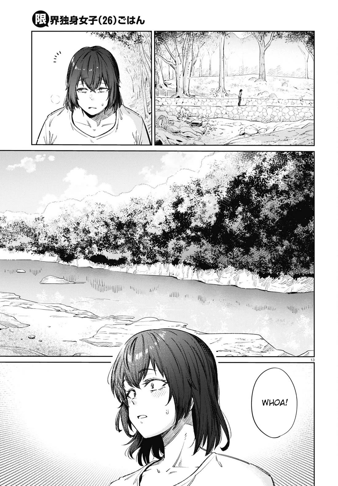 The Meals Of a 26 Year Old Single At Her Limit Chapter 13 page 14 - Chapter 13