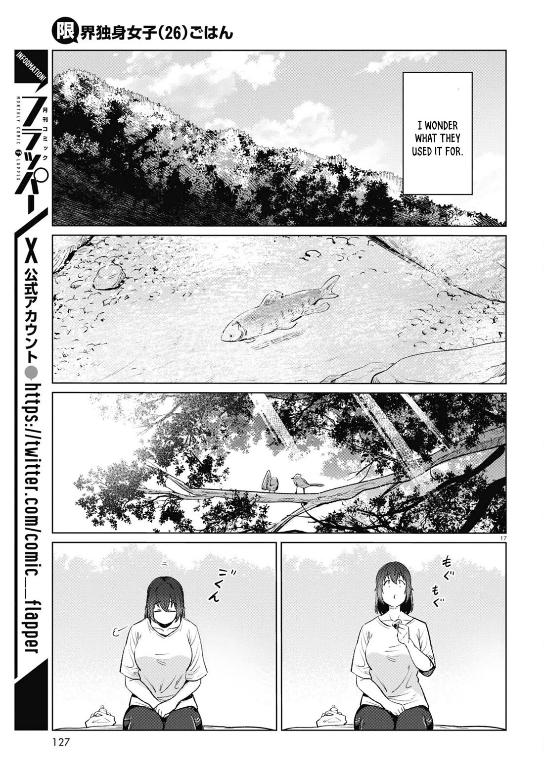 The Meals Of a 26 Year Old Single At Her Limit Chapter 13 page 18 - Chapter 13