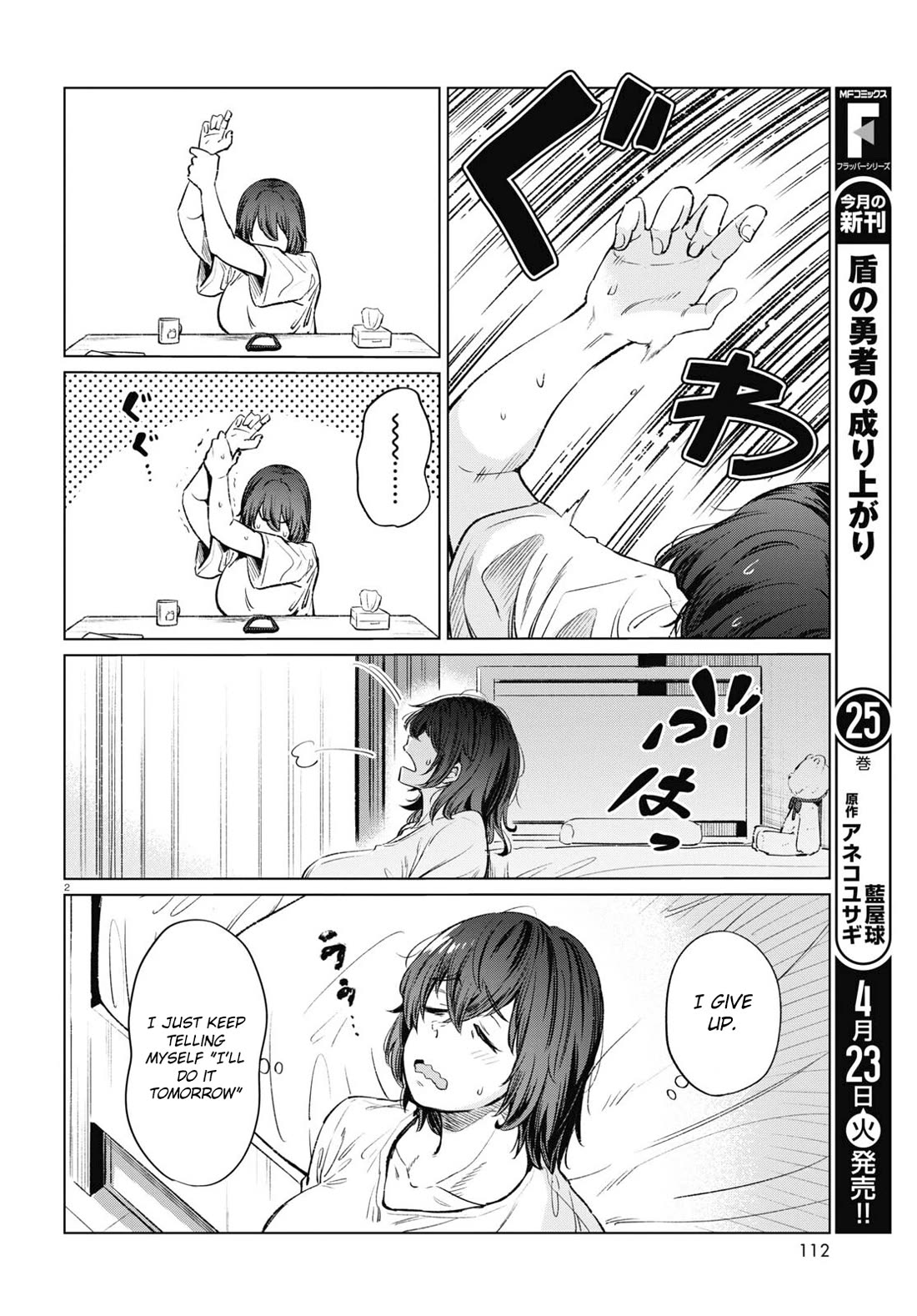 The Meals Of a 26 Year Old Single At Her Limit Chapter 13 page 3 - Chapter 13