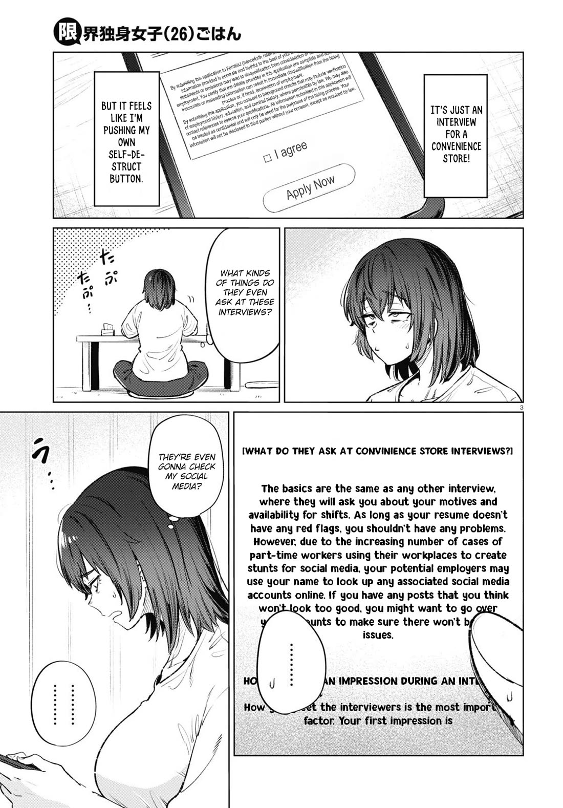 The Meals Of a 26 Year Old Single At Her Limit Chapter 13 page 4 - Chapter 13