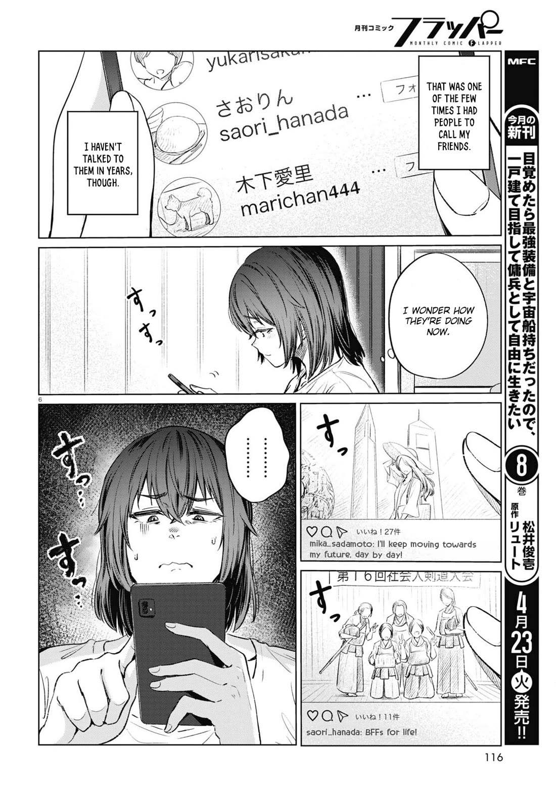 The Meals Of a 26 Year Old Single At Her Limit Chapter 13 page 7 - Chapter 13