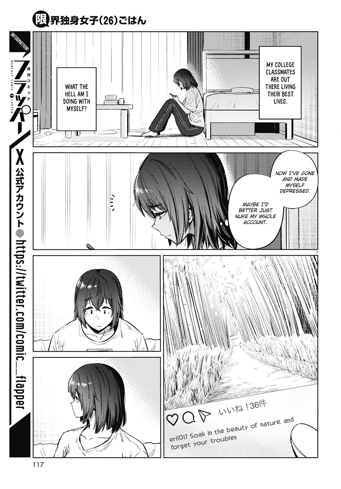 The Meals Of a 26 Year Old Single At Her Limit Chapter 13 page 8 - Chapter 13