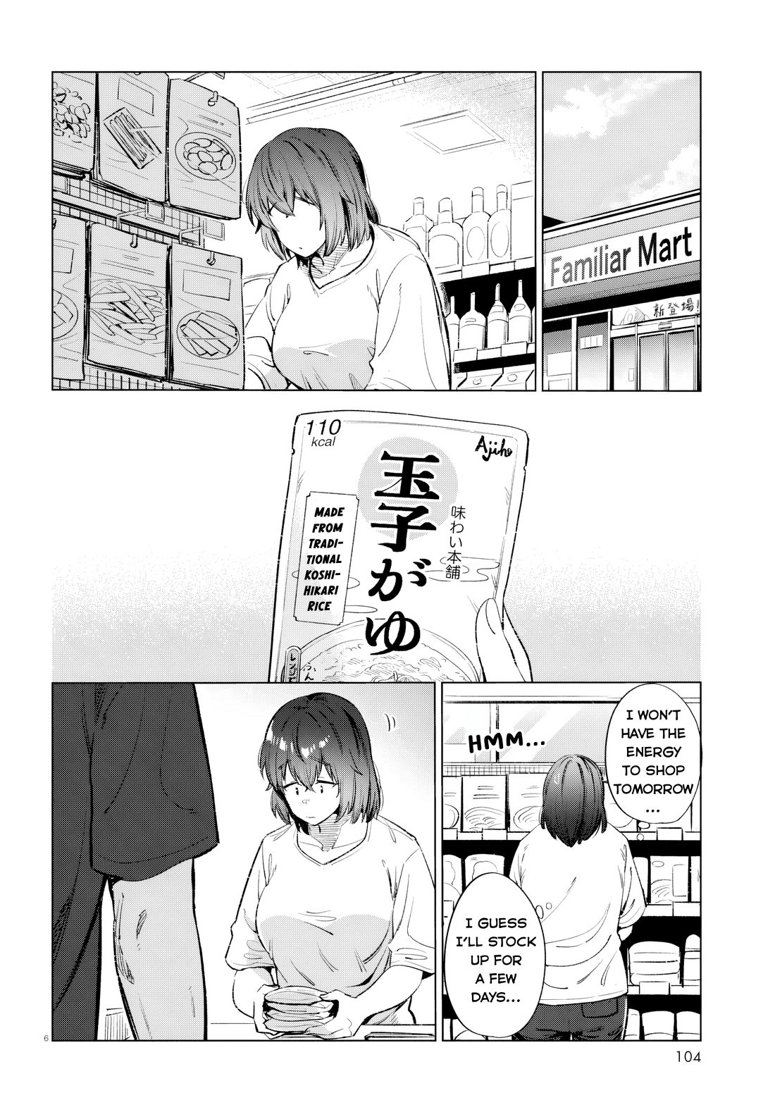 The Meals Of a 26 Year Old Single At Her Limit Chapter 14 page 6 - Chapter 14