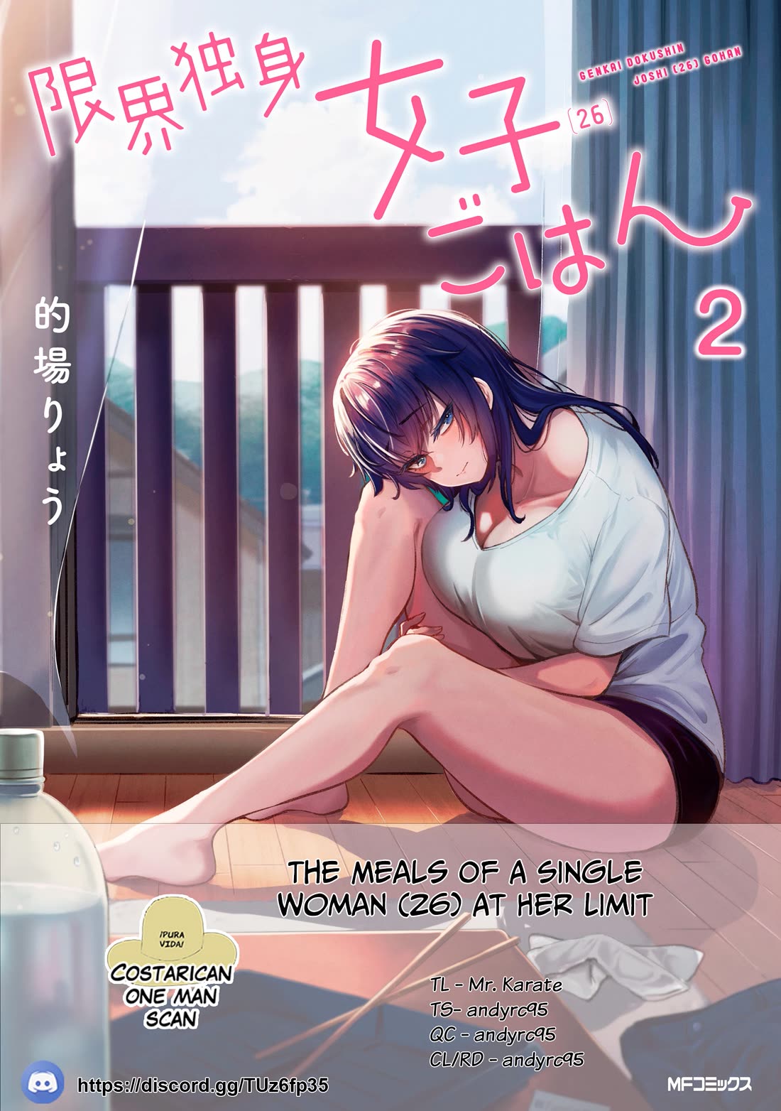 The Meals Of a 26 Year Old Single At Her Limit Chapter 15 page 1 - Chapter 15