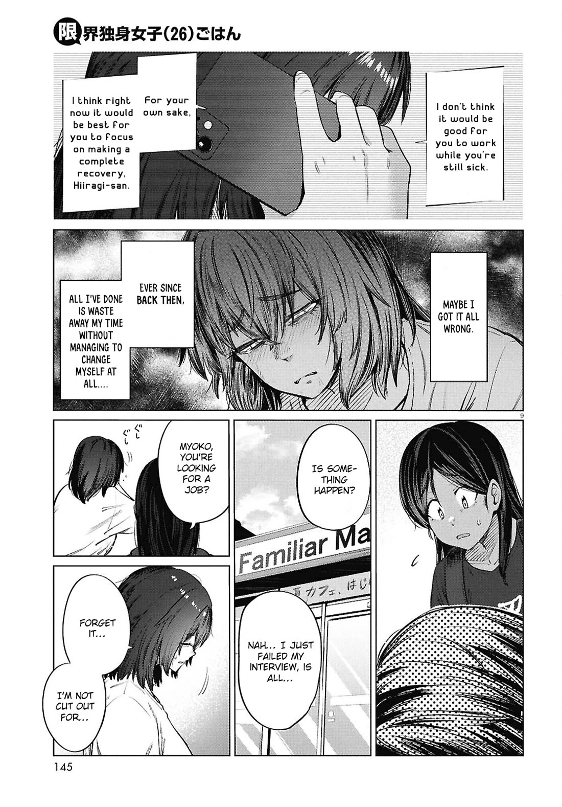 The Meals Of a 26 Year Old Single At Her Limit Chapter 15 page 12 - Chapter 15