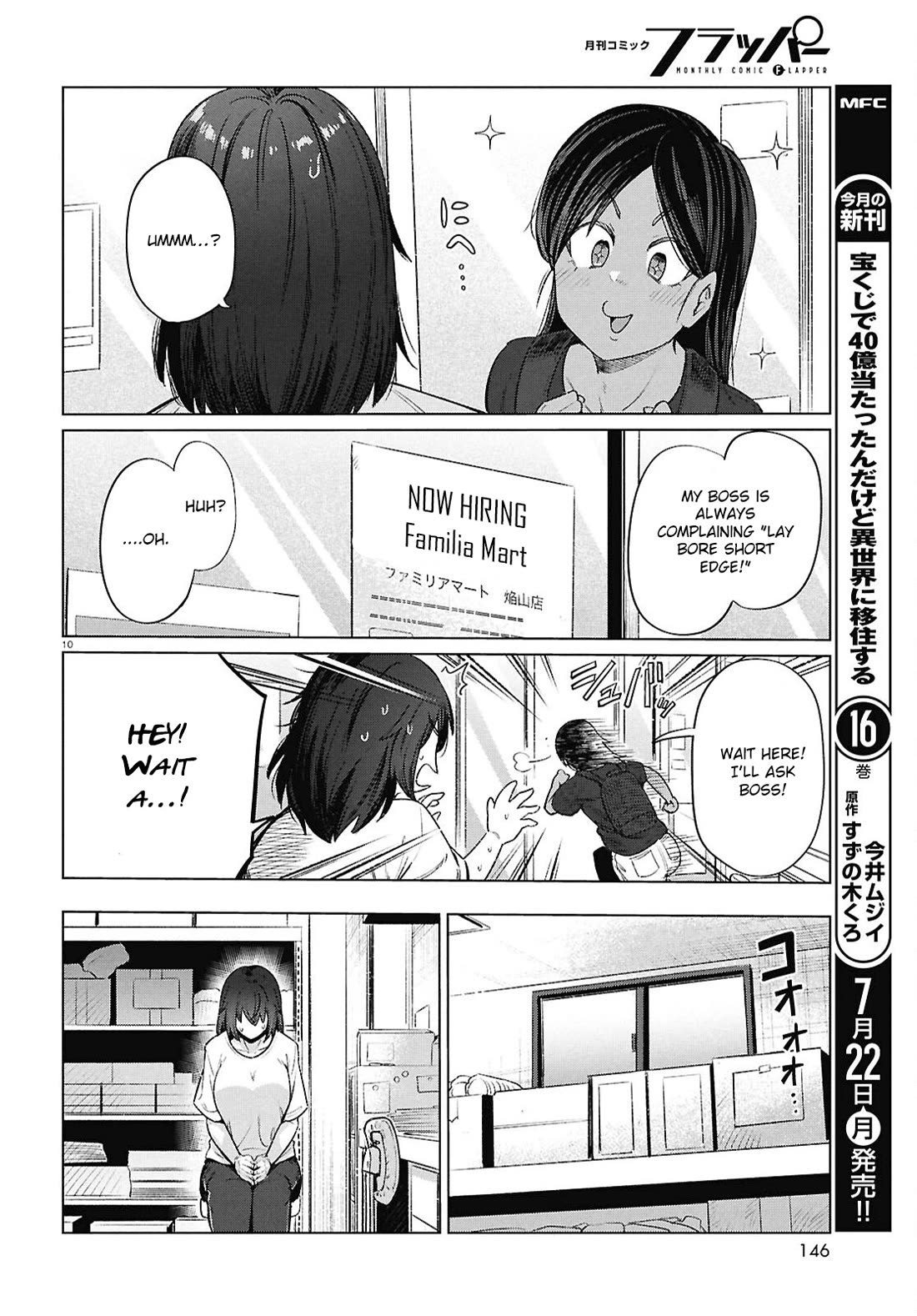 The Meals Of a 26 Year Old Single At Her Limit Chapter 15 page 13 - Chapter 15