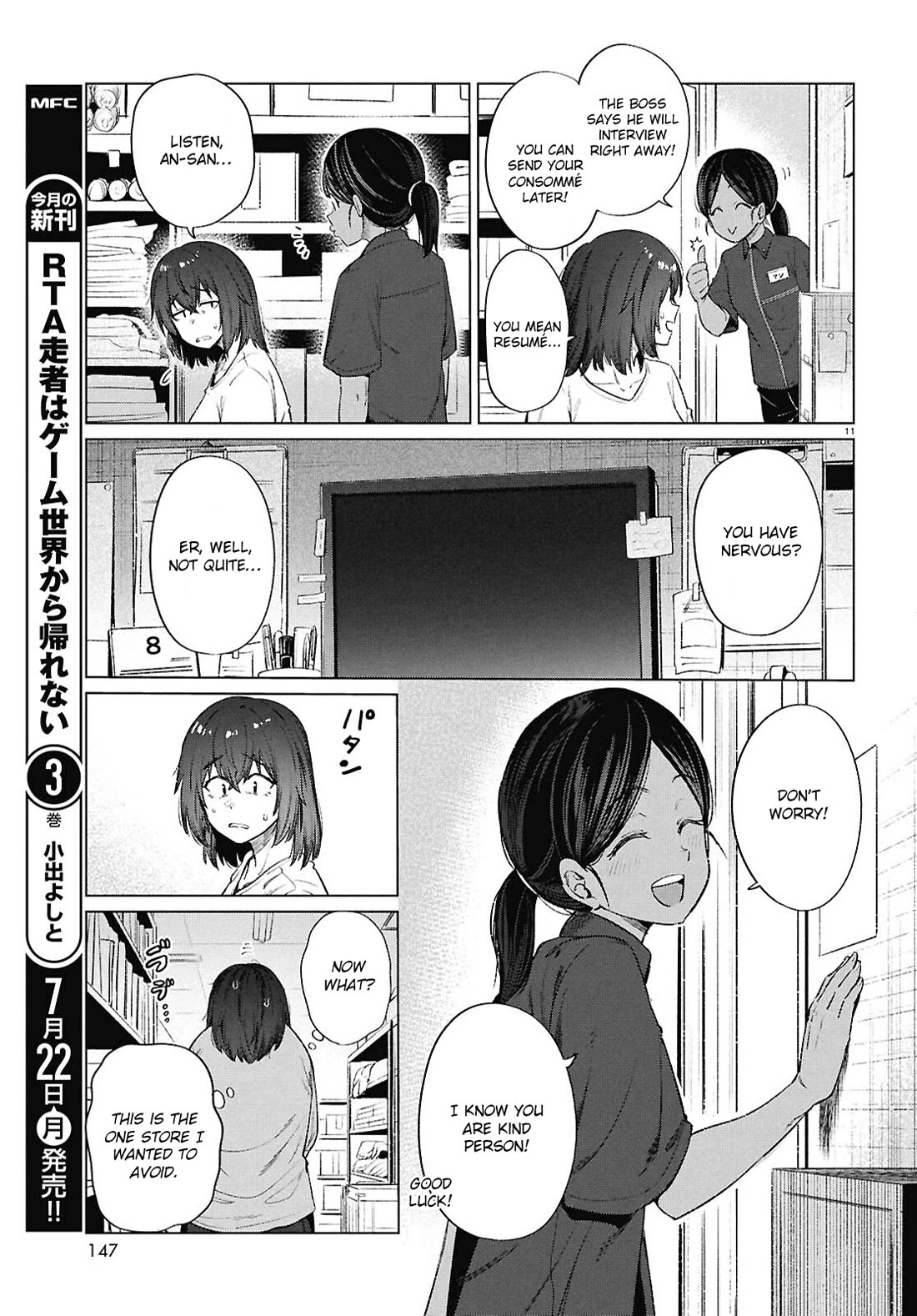 The Meals Of a 26 Year Old Single At Her Limit Chapter 15 page 14 - Chapter 15
