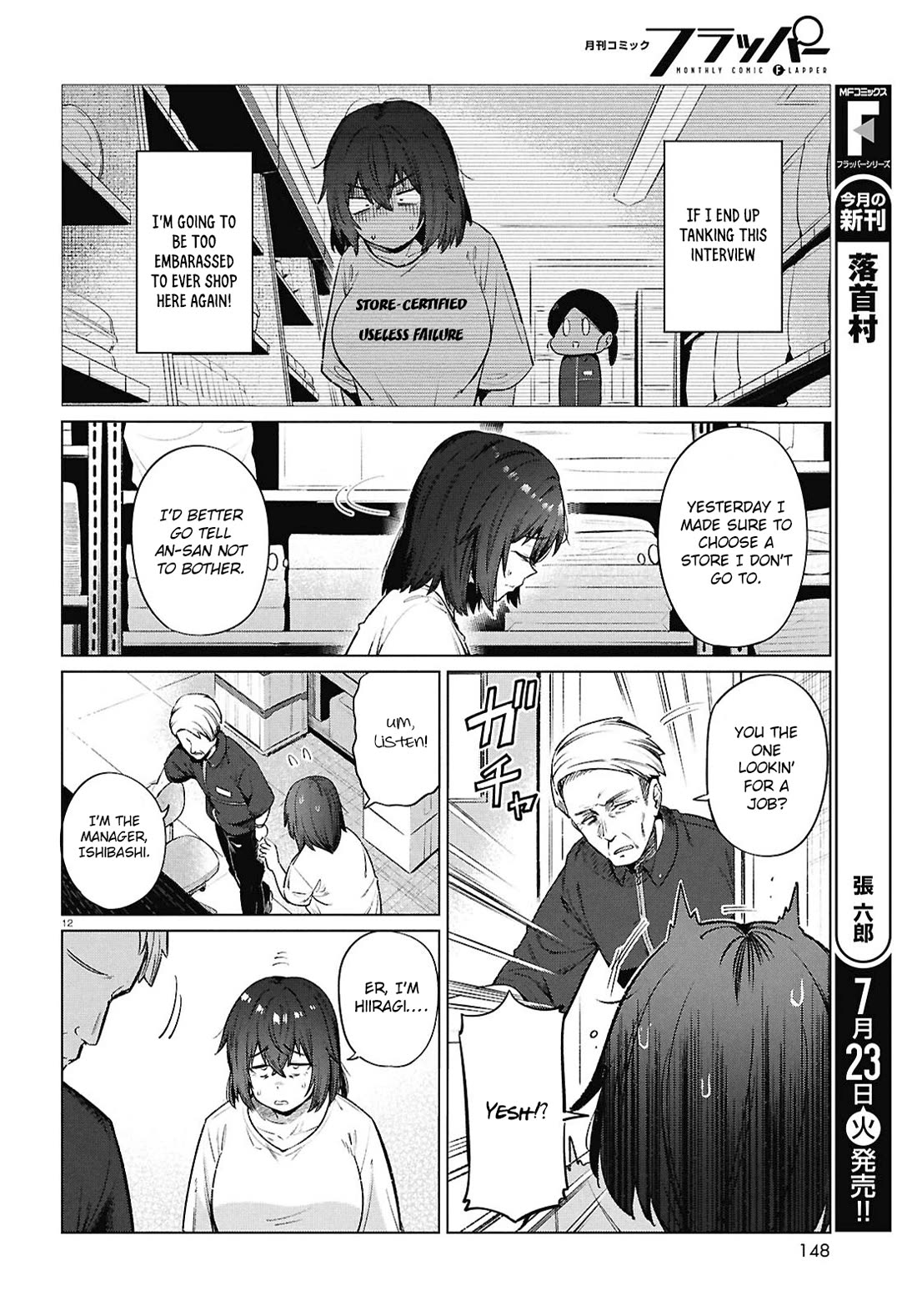 The Meals Of a 26 Year Old Single At Her Limit Chapter 15 page 15 - Chapter 15