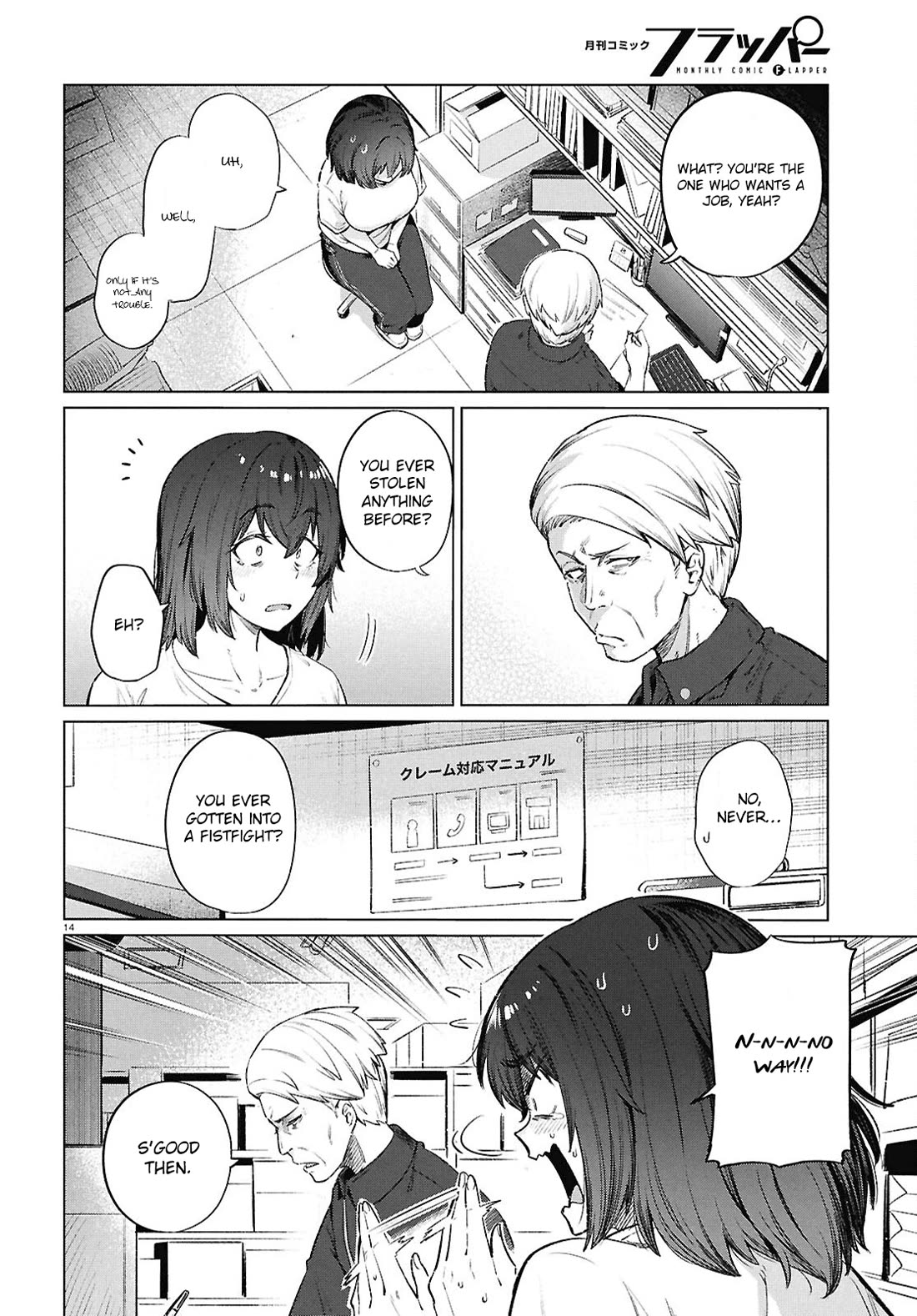 The Meals Of a 26 Year Old Single At Her Limit Chapter 15 page 17 - Chapter 15