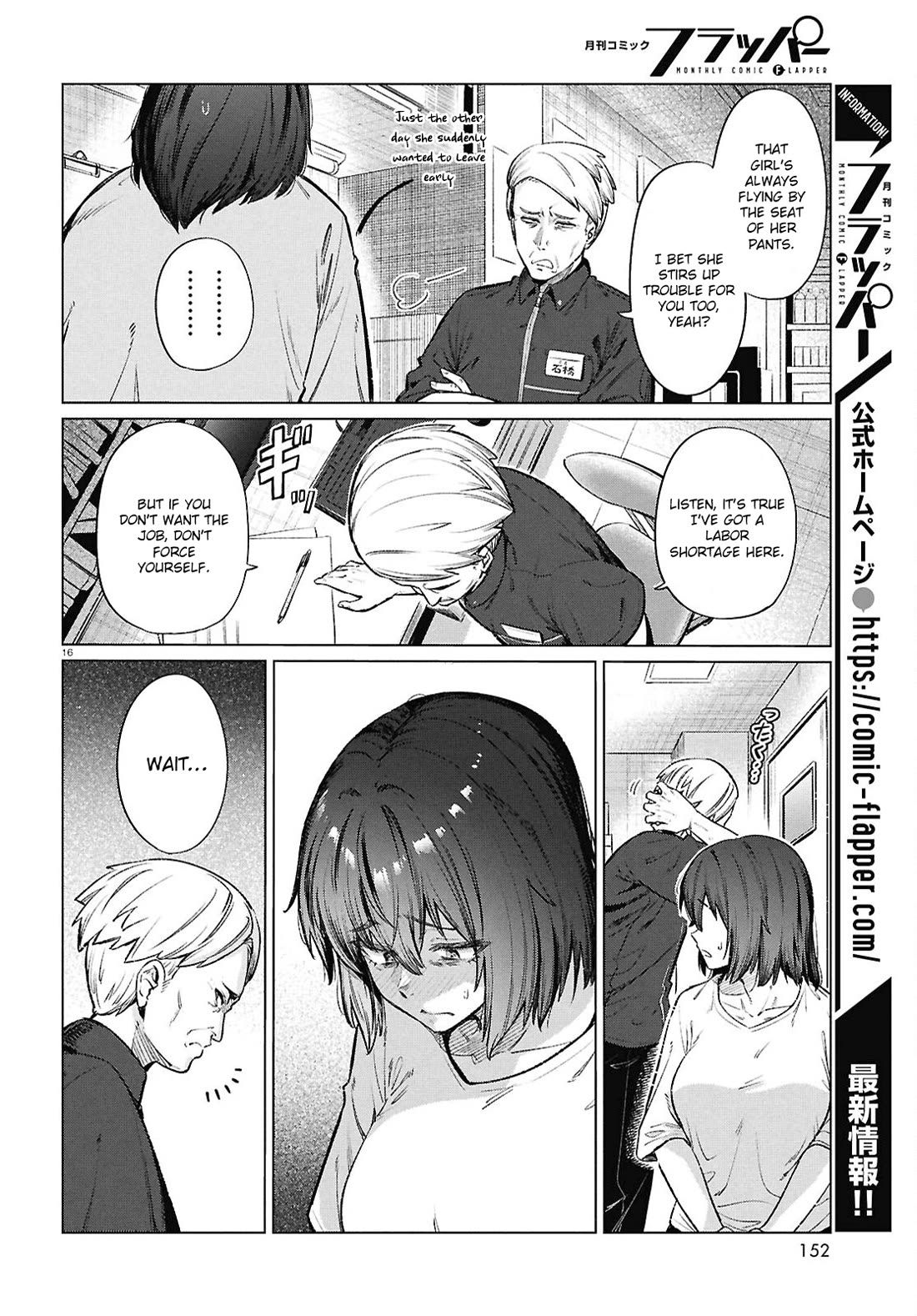 The Meals Of a 26 Year Old Single At Her Limit Chapter 15 page 19 - Chapter 15