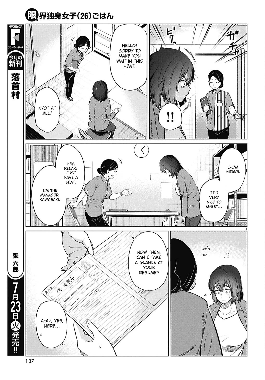 The Meals Of a 26 Year Old Single At Her Limit Chapter 15 page 4 - Chapter 15