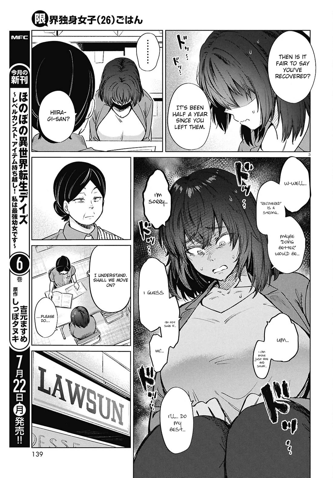 The Meals Of a 26 Year Old Single At Her Limit Chapter 15 page 6 - Chapter 15