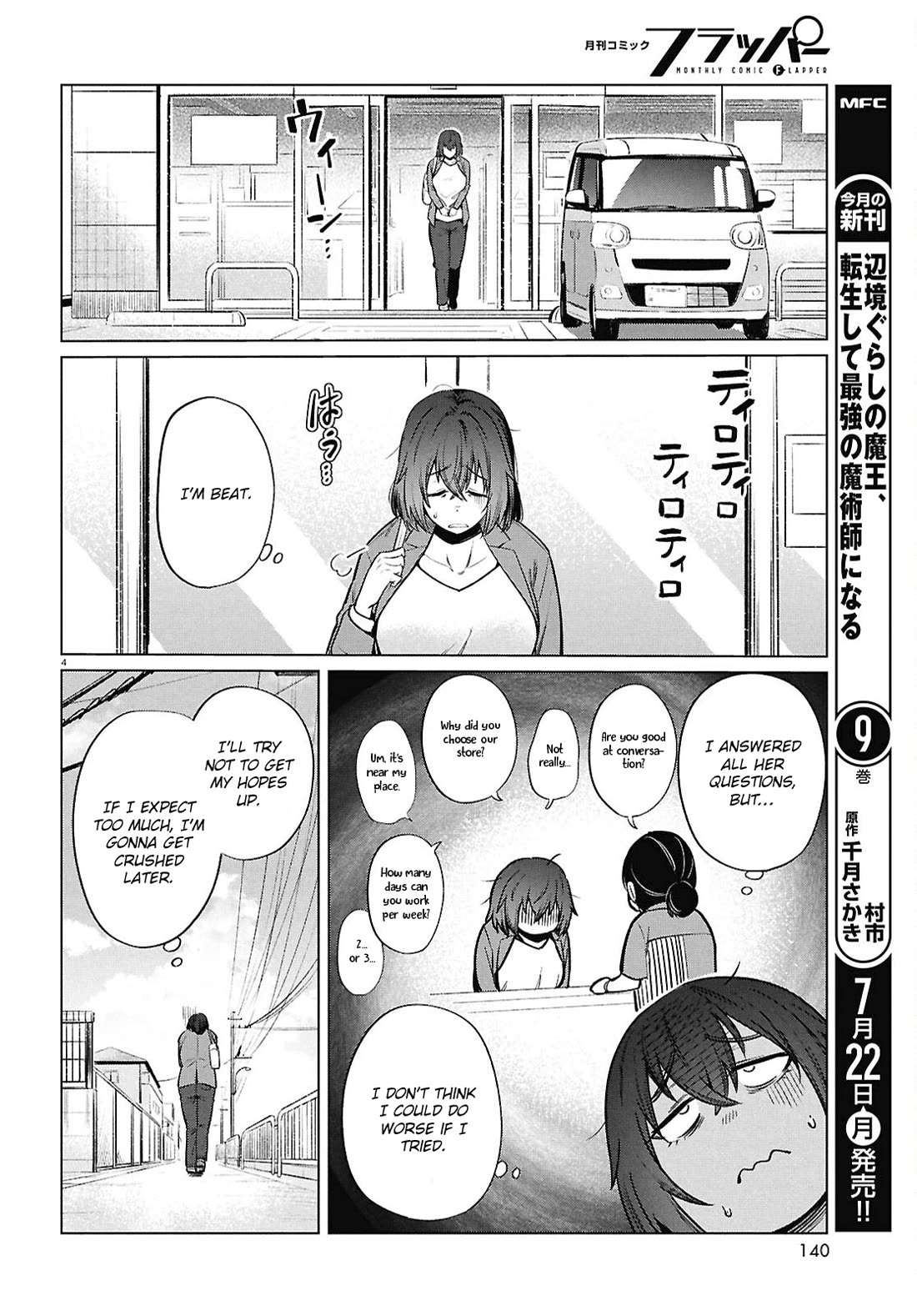 The Meals Of a 26 Year Old Single At Her Limit Chapter 15 page 7 - Chapter 15