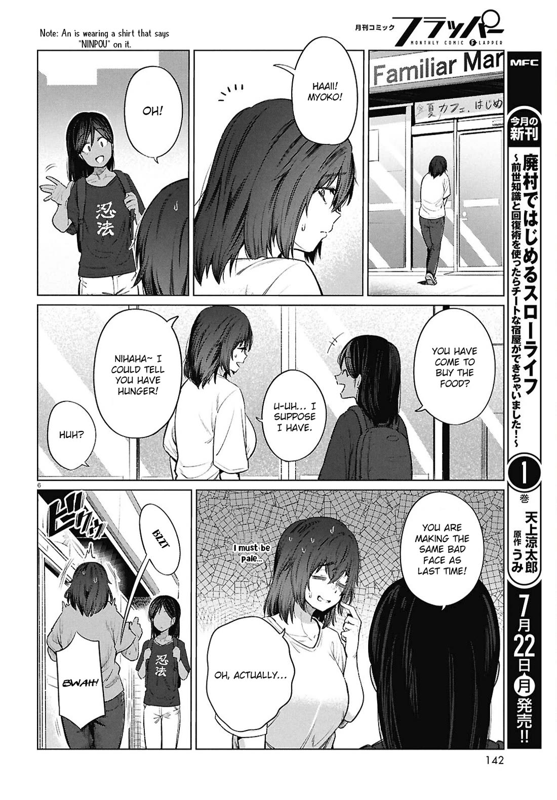 The Meals Of a 26 Year Old Single At Her Limit Chapter 15 page 9 - Chapter 15