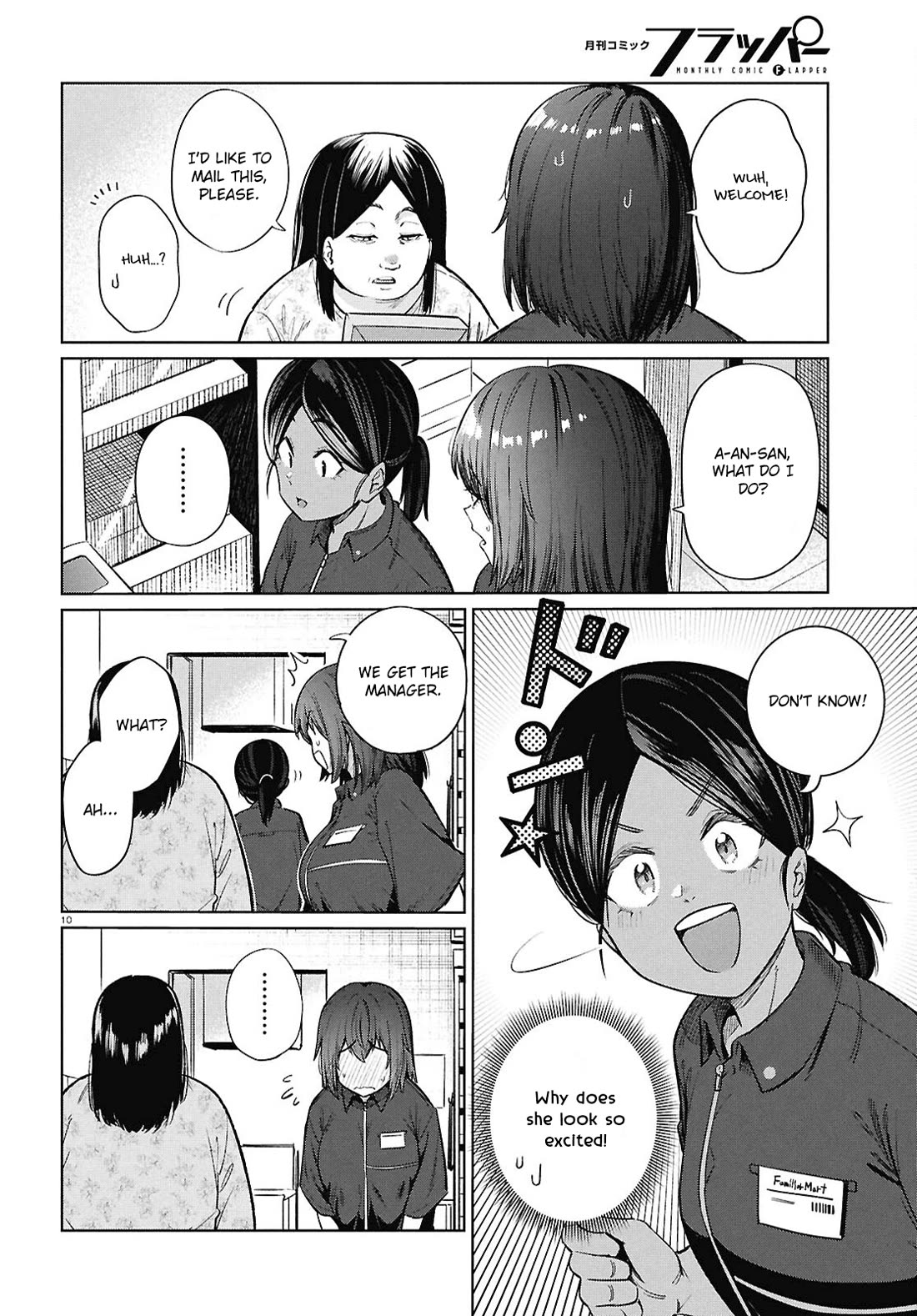 The Meals Of a 26 Year Old Single At Her Limit Chapter 16 page 10 - Chapter 16