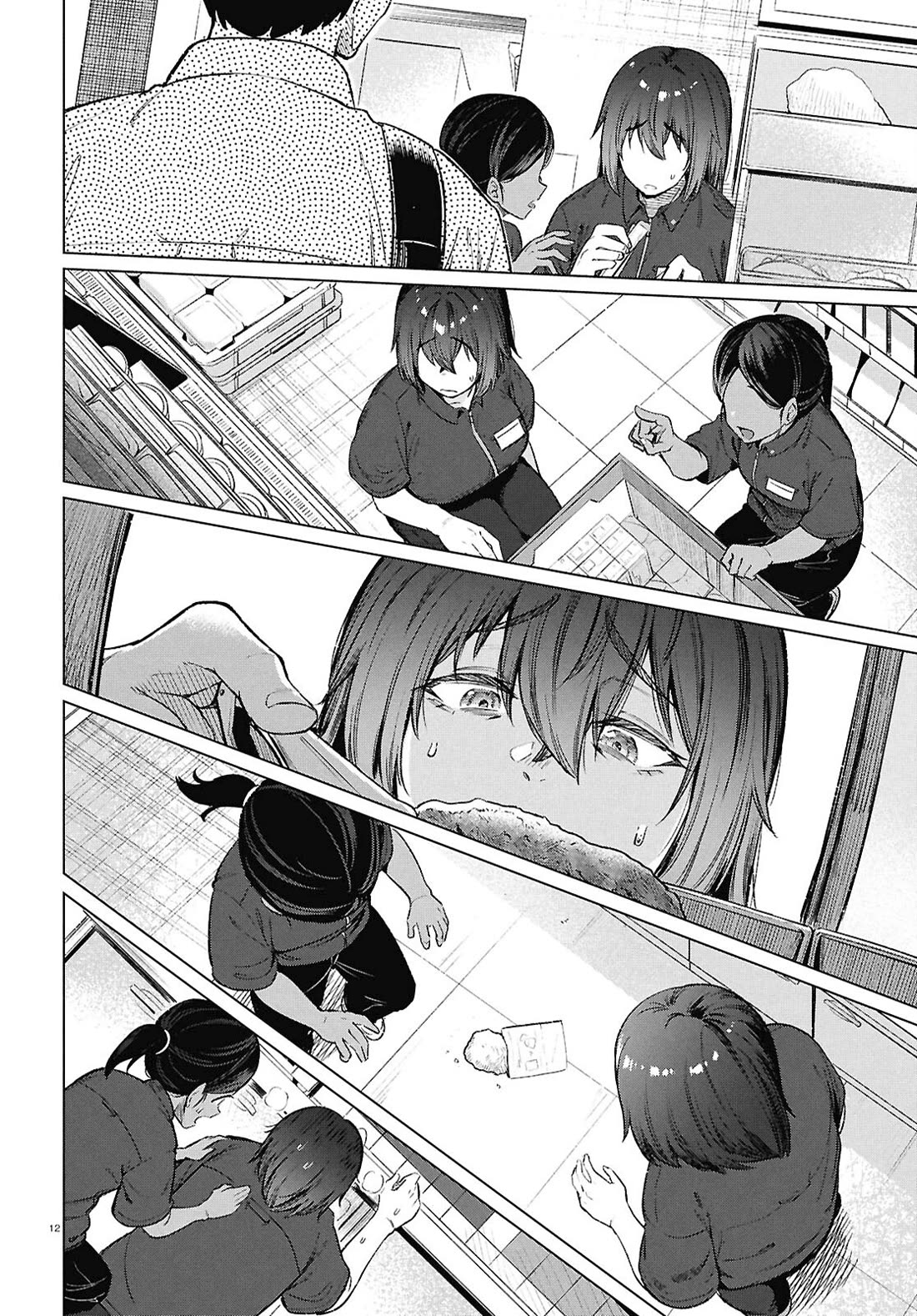 The Meals Of a 26 Year Old Single At Her Limit Chapter 16 page 12 - Chapter 16