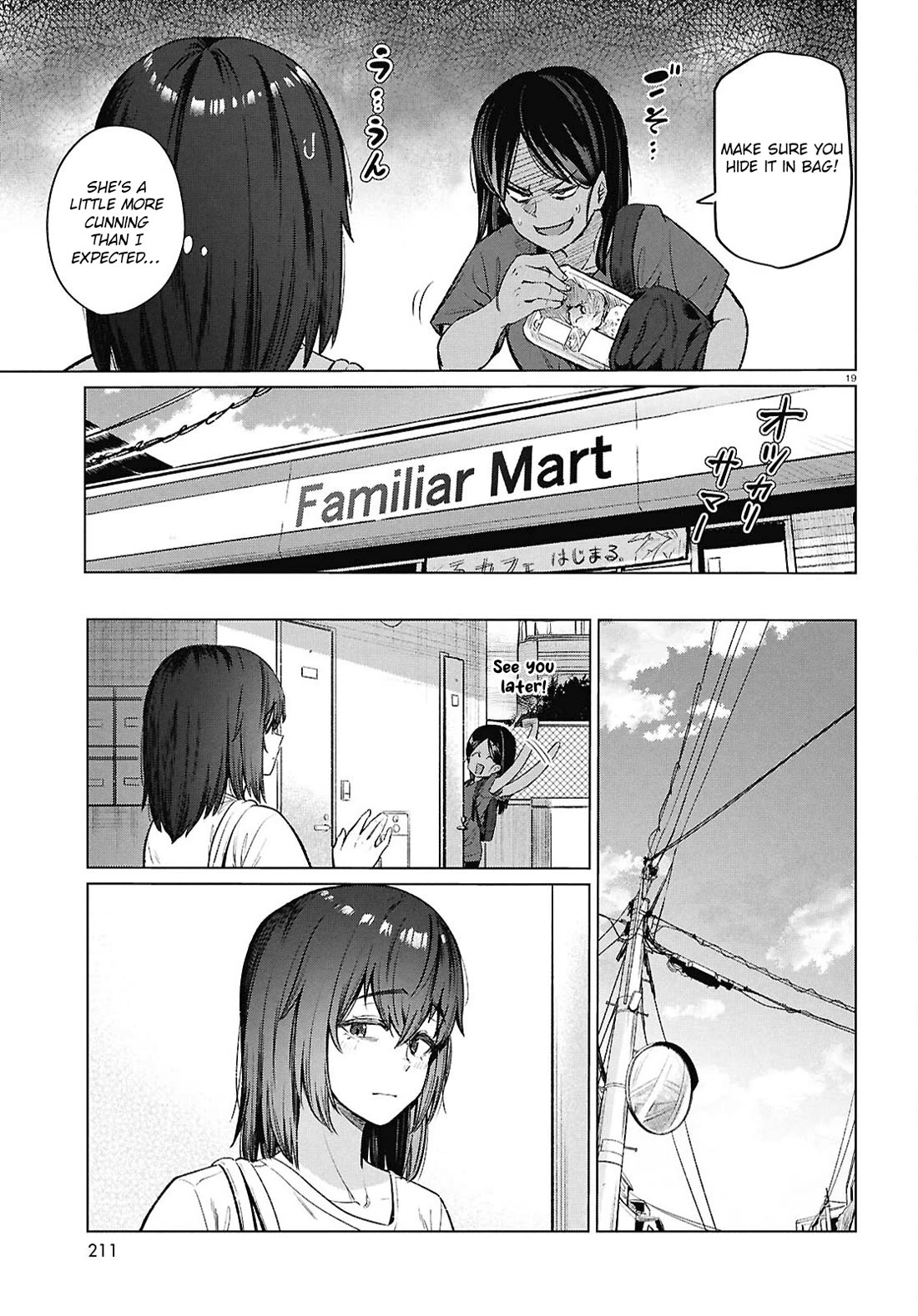 The Meals Of a 26 Year Old Single At Her Limit Chapter 16 page 19 - Chapter 16