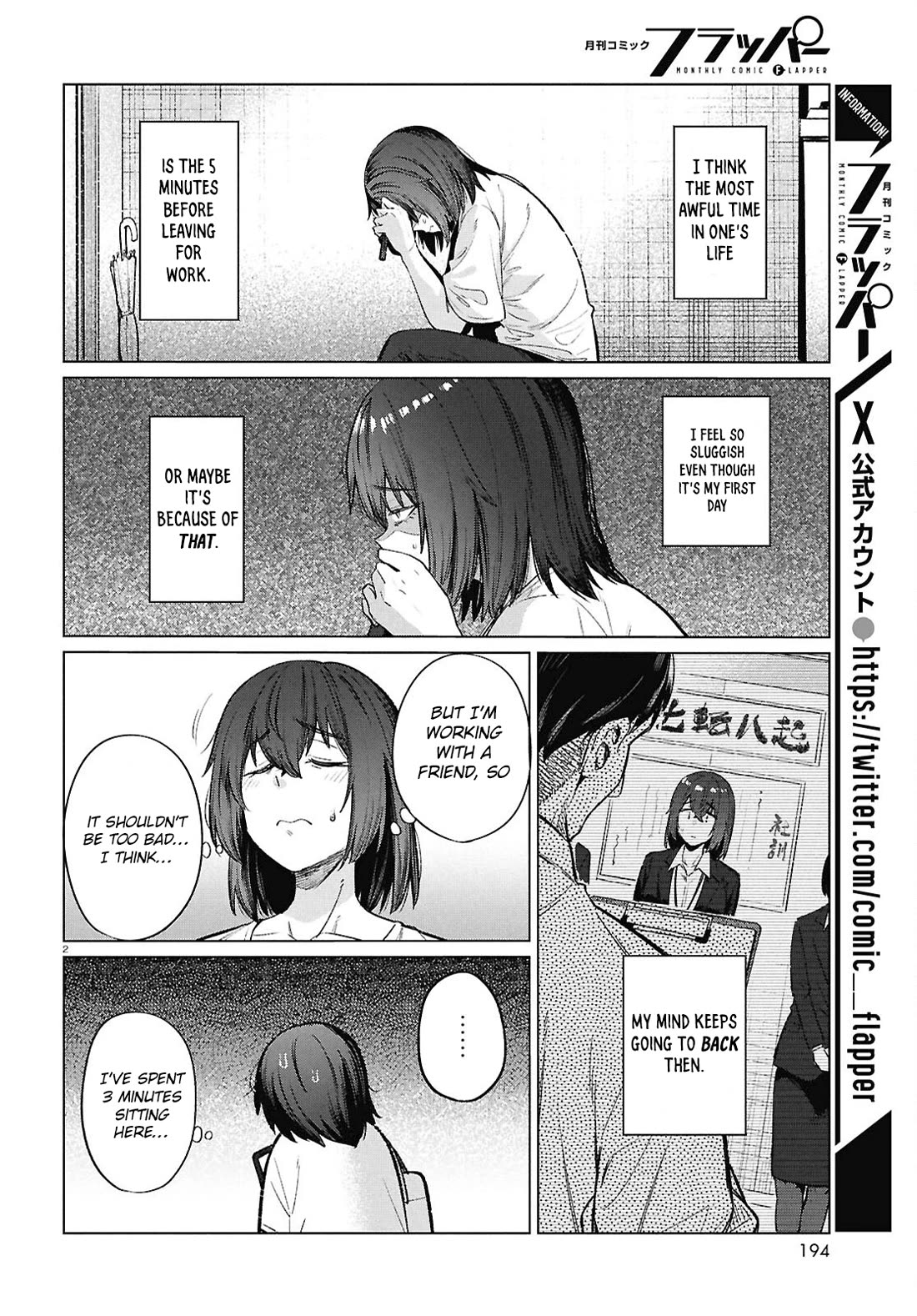 The Meals Of a 26 Year Old Single At Her Limit Chapter 16 page 2 - Chapter 16