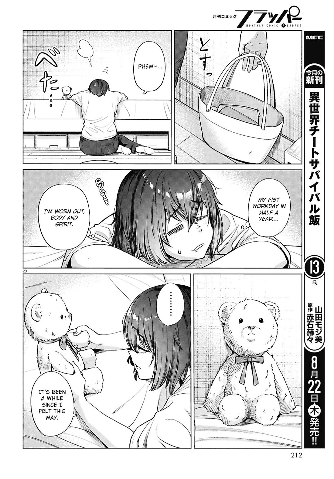 The Meals Of a 26 Year Old Single At Her Limit Chapter 16 page 20 - Chapter 16