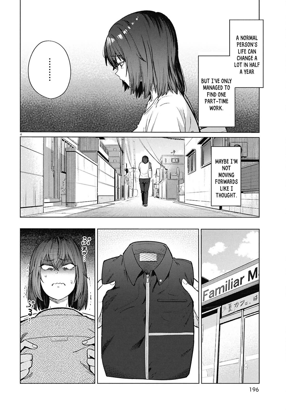 The Meals Of a 26 Year Old Single At Her Limit Chapter 16 page 4 - Chapter 16