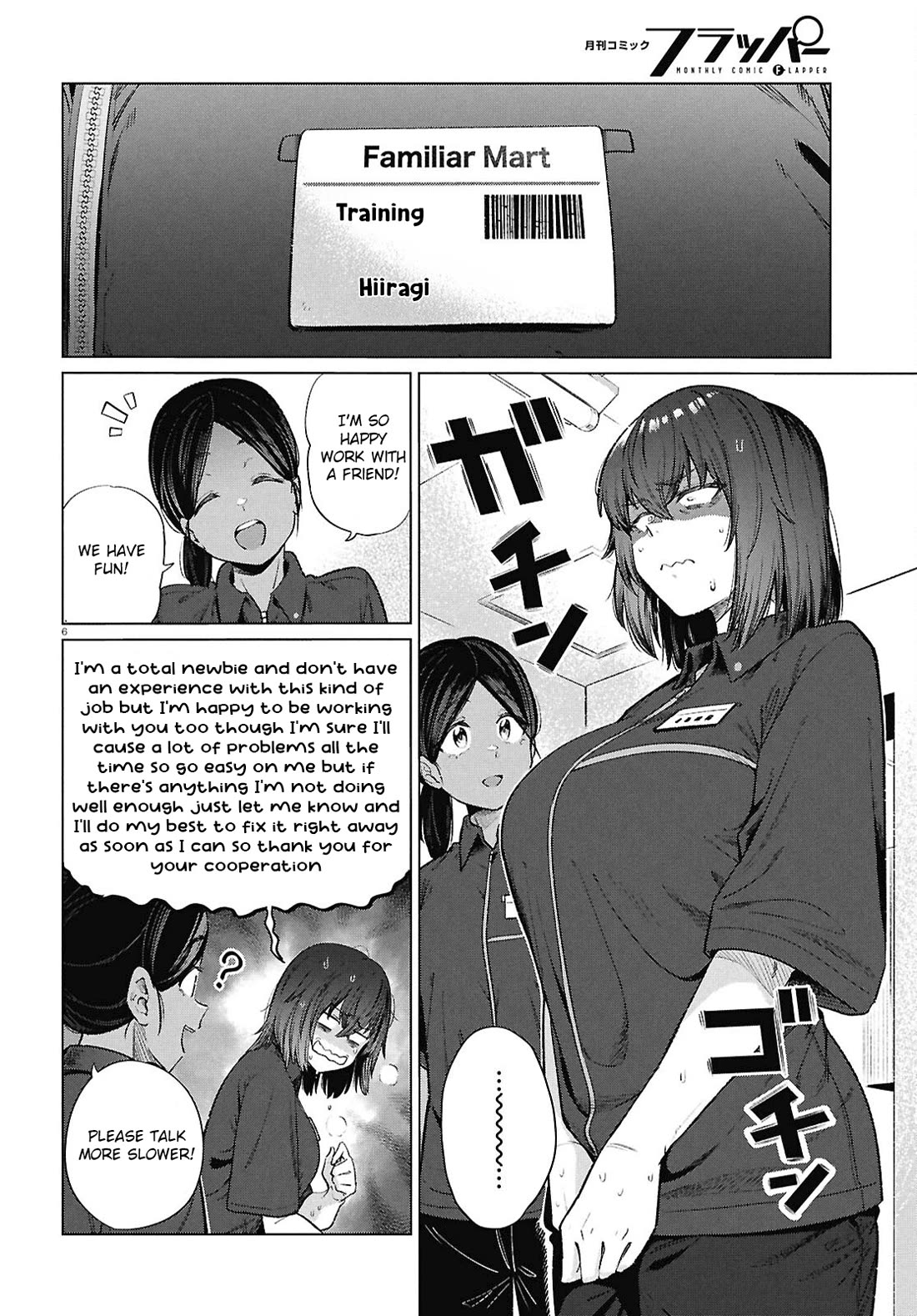 The Meals Of a 26 Year Old Single At Her Limit Chapter 16 page 6 - Chapter 16