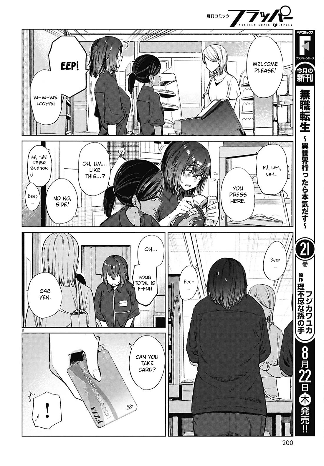 The Meals Of a 26 Year Old Single At Her Limit Chapter 16 page 8 - Chapter 16