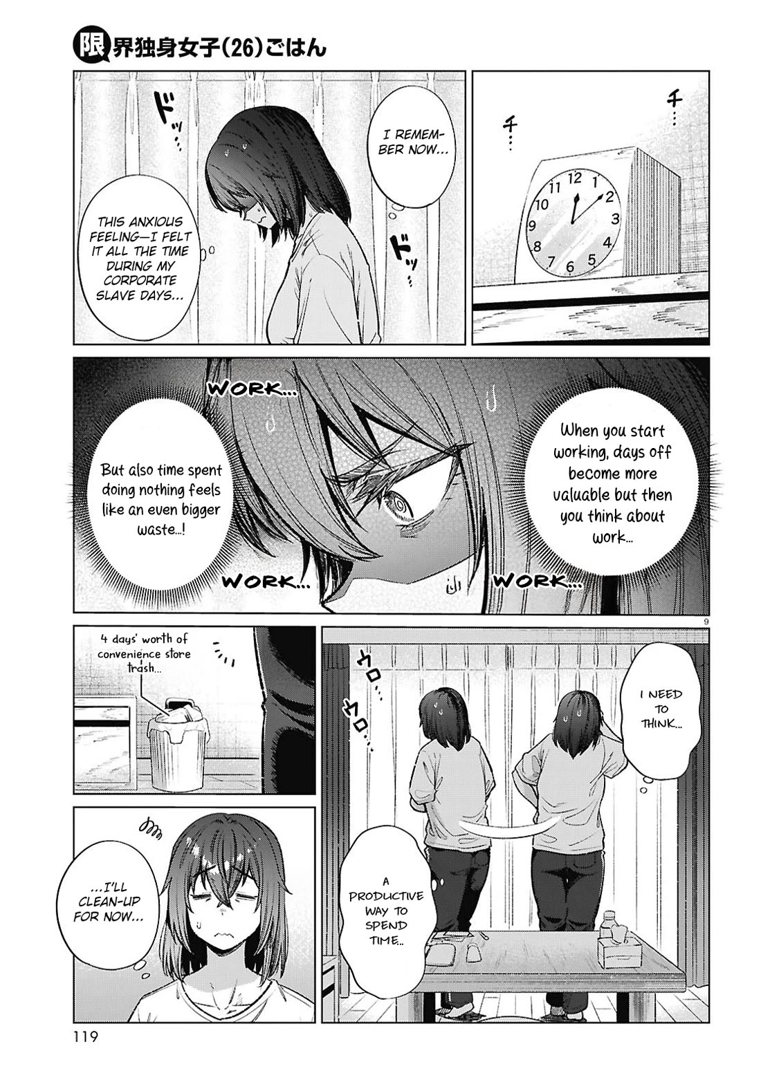 The Meals Of a 26 Year Old Single At Her Limit Chapter 17 page 10 - Chapter 17