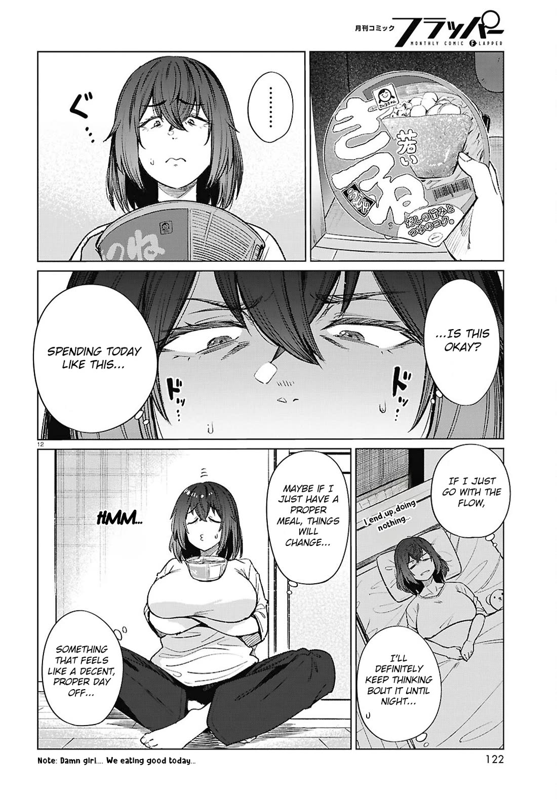 The Meals Of a 26 Year Old Single At Her Limit Chapter 17 page 13 - Chapter 17