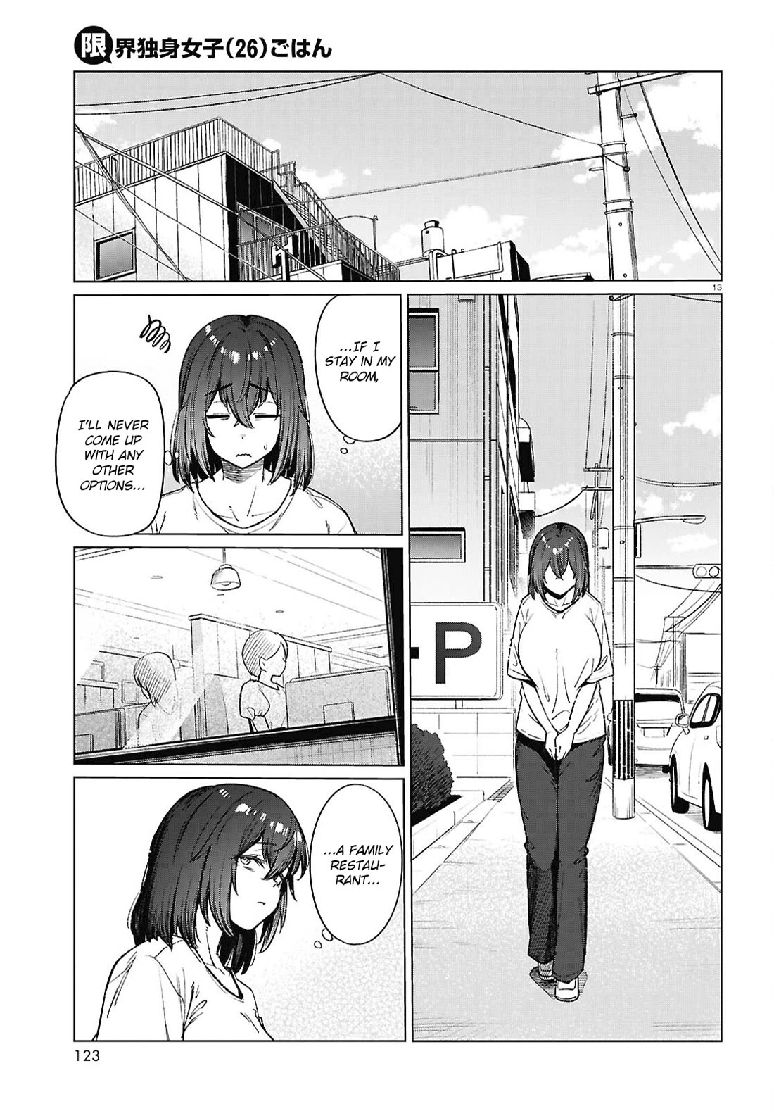 The Meals Of a 26 Year Old Single At Her Limit Chapter 17 page 14 - Chapter 17