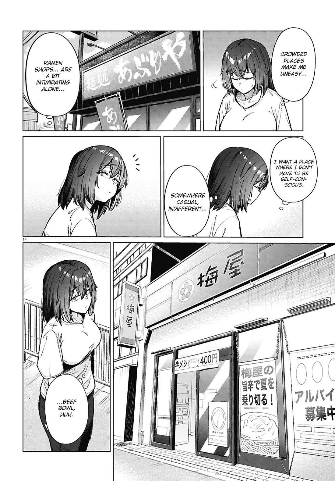 The Meals Of a 26 Year Old Single At Her Limit Chapter 17 page 15 - Chapter 17