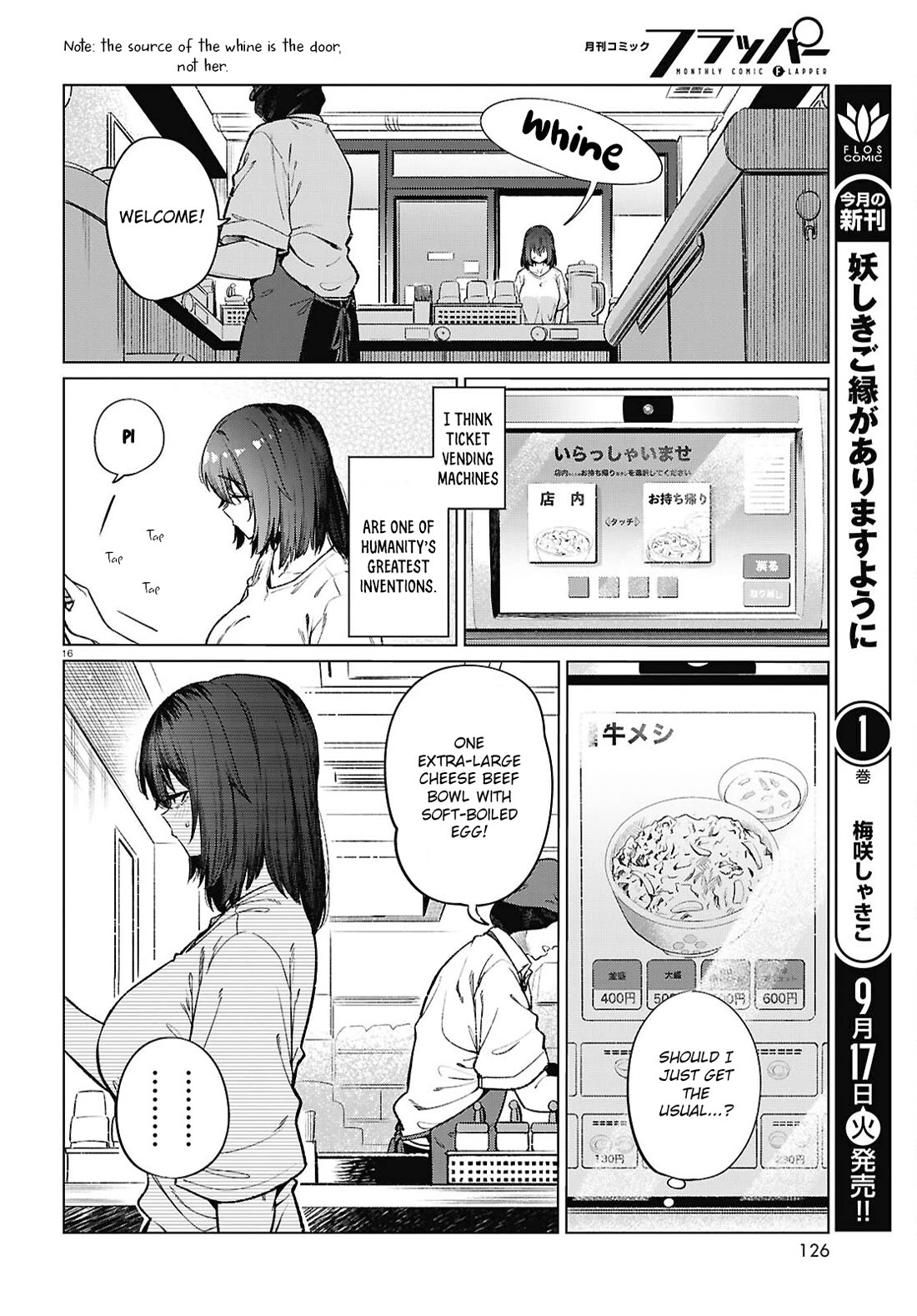 The Meals Of a 26 Year Old Single At Her Limit Chapter 17 page 17 - Chapter 17