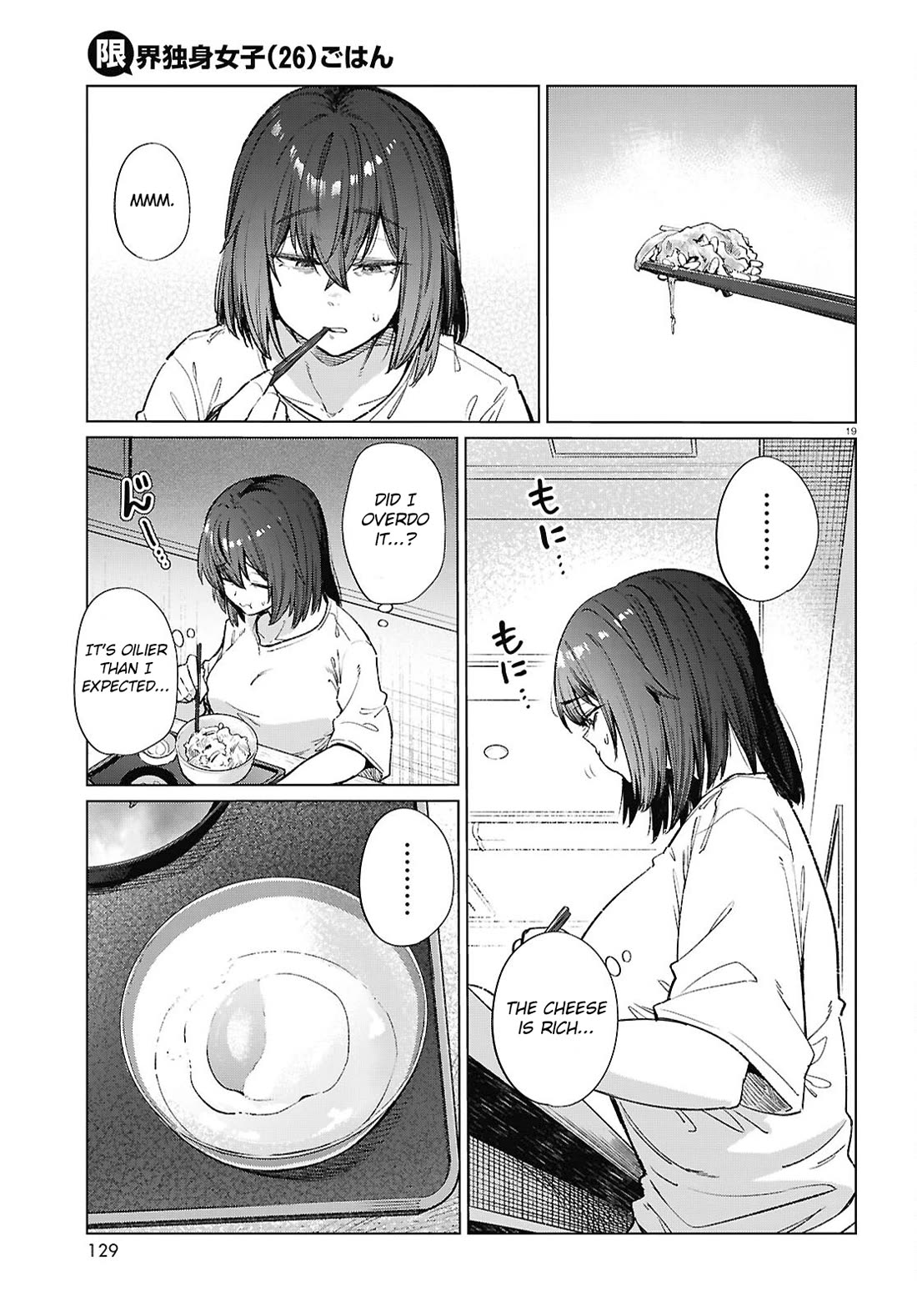 The Meals Of a 26 Year Old Single At Her Limit Chapter 17 page 20 - Chapter 17