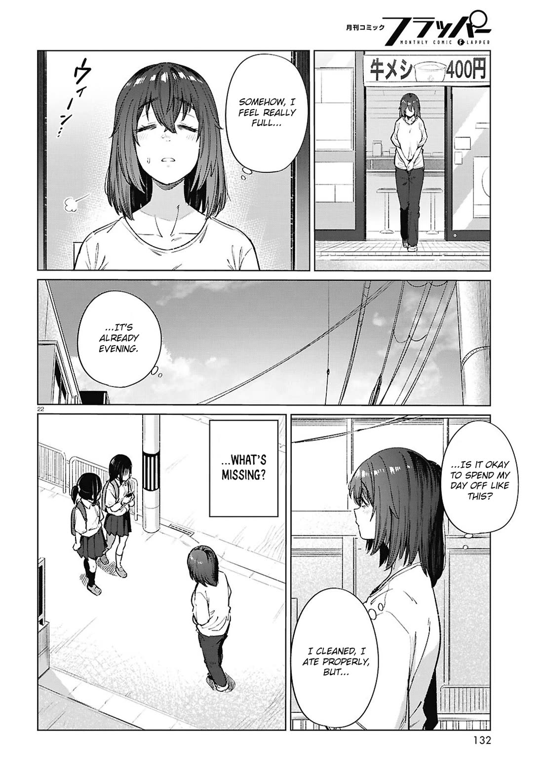 The Meals Of a 26 Year Old Single At Her Limit Chapter 17 page 23 - Chapter 17