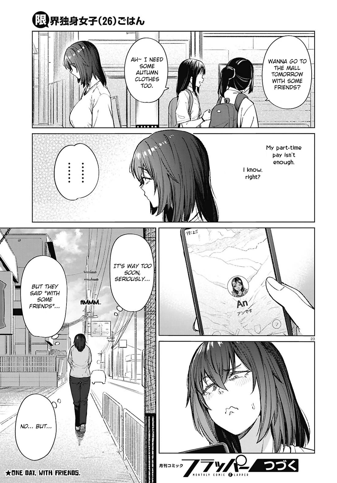 The Meals Of a 26 Year Old Single At Her Limit Chapter 17 page 24 - Chapter 17