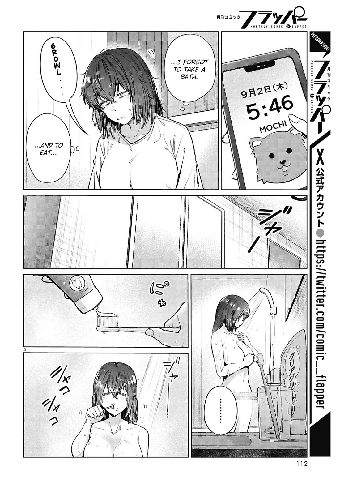 The Meals Of a 26 Year Old Single At Her Limit Chapter 17 page 3 - Chapter 17