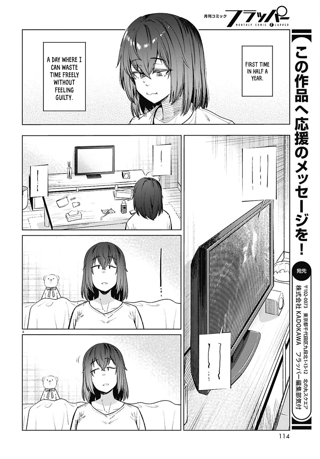 The Meals Of a 26 Year Old Single At Her Limit Chapter 17 page 5 - Chapter 17