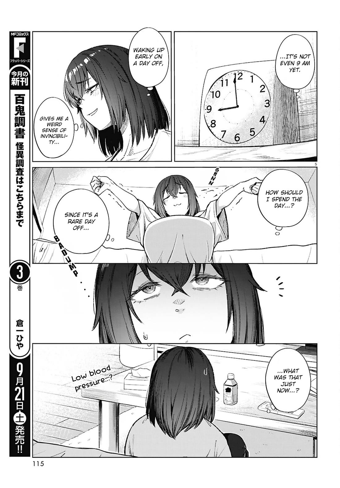 The Meals Of a 26 Year Old Single At Her Limit Chapter 17 page 6 - Chapter 17