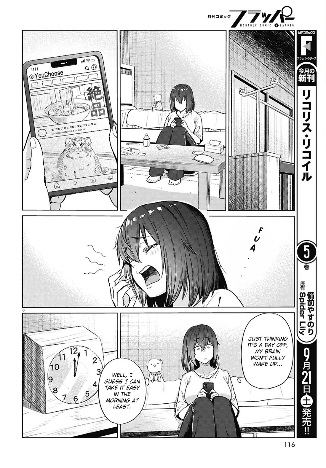 The Meals Of a 26 Year Old Single At Her Limit Chapter 17 page 7 - Chapter 17