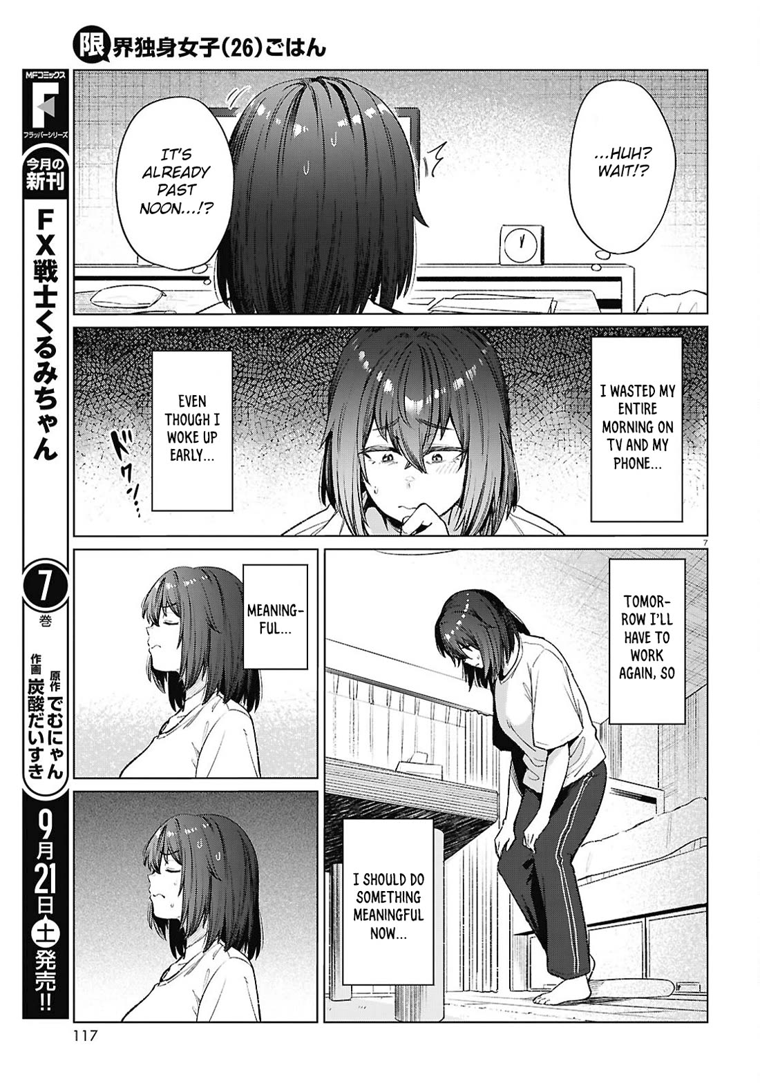The Meals Of a 26 Year Old Single At Her Limit Chapter 17 page 8 - Chapter 17