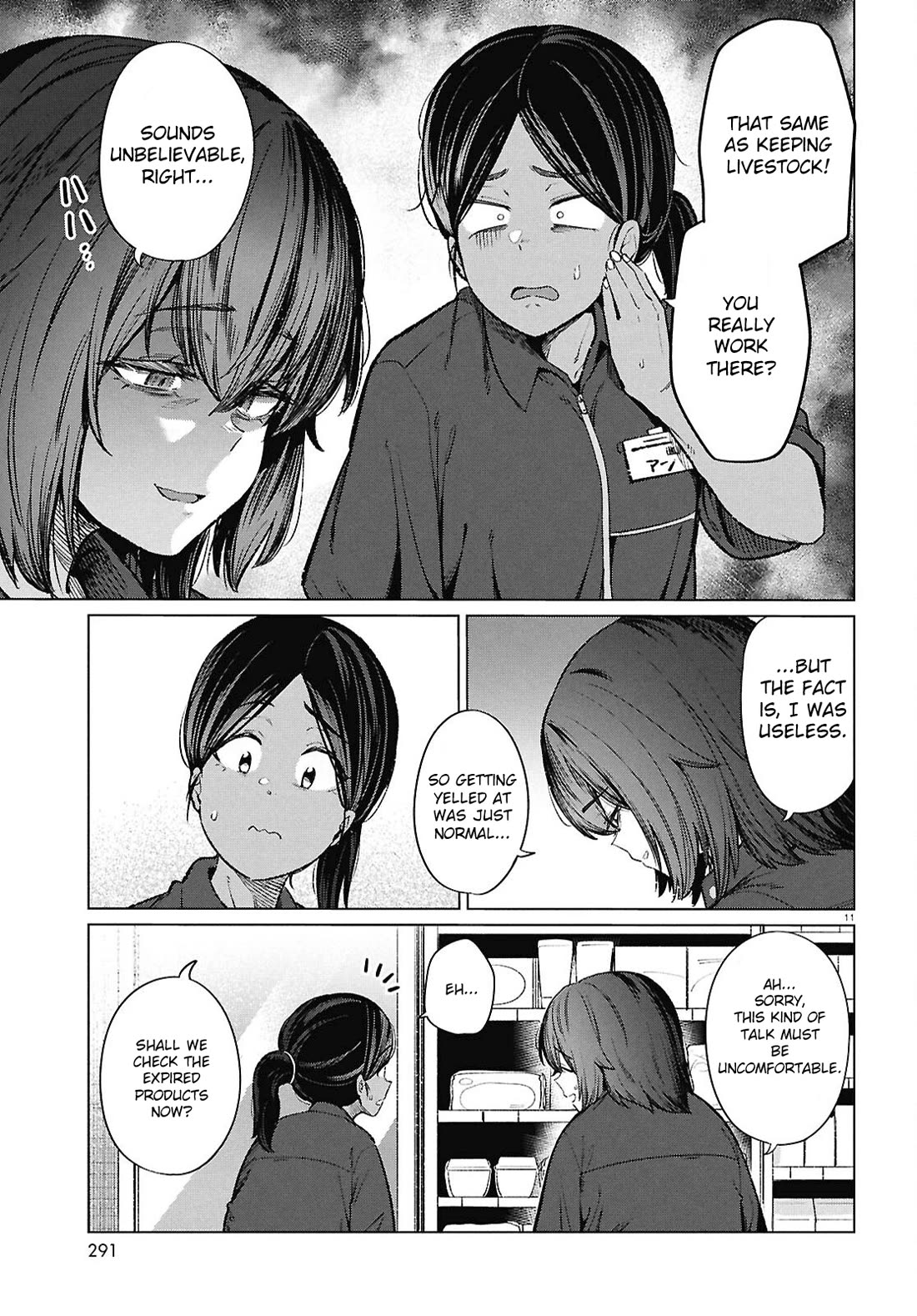 The Meals Of a 26 Year Old Single At Her Limit Chapter 18 page 12 - Chapter 18