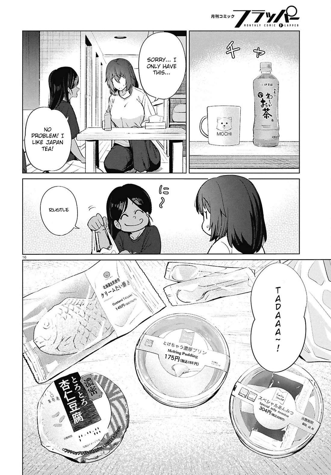 The Meals Of a 26 Year Old Single At Her Limit Chapter 18 page 17 - Chapter 18