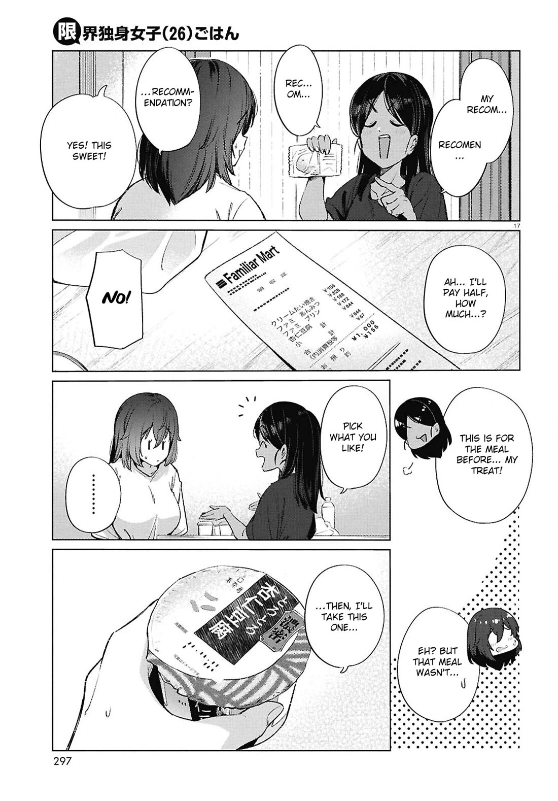 The Meals Of a 26 Year Old Single At Her Limit Chapter 18 page 18 - Chapter 18