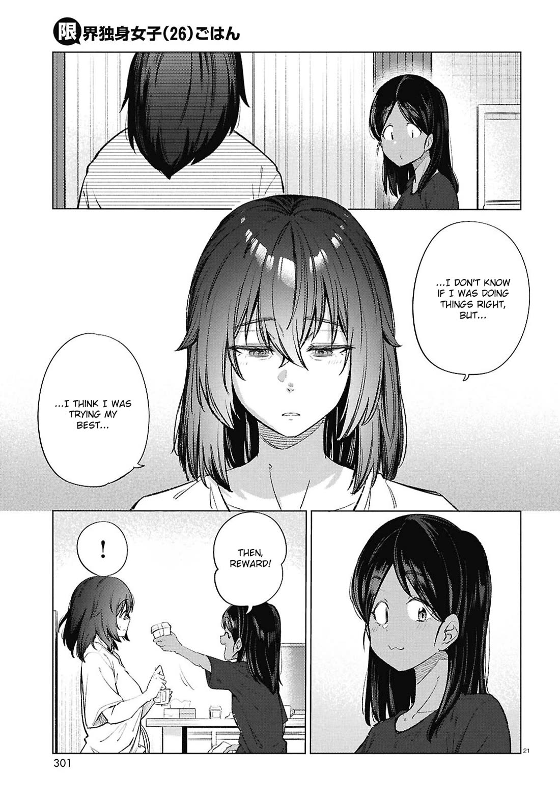 The Meals Of a 26 Year Old Single At Her Limit Chapter 18 page 22 - Chapter 18