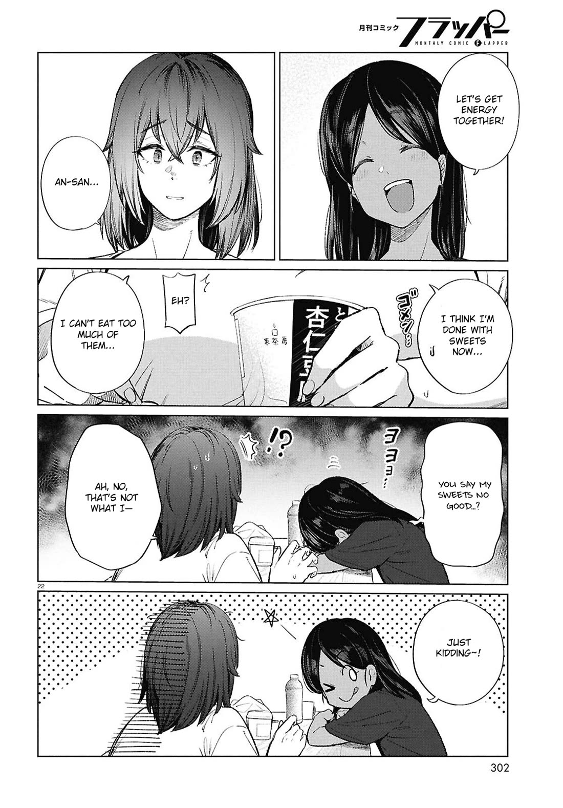 The Meals Of a 26 Year Old Single At Her Limit Chapter 18 page 23 - Chapter 18