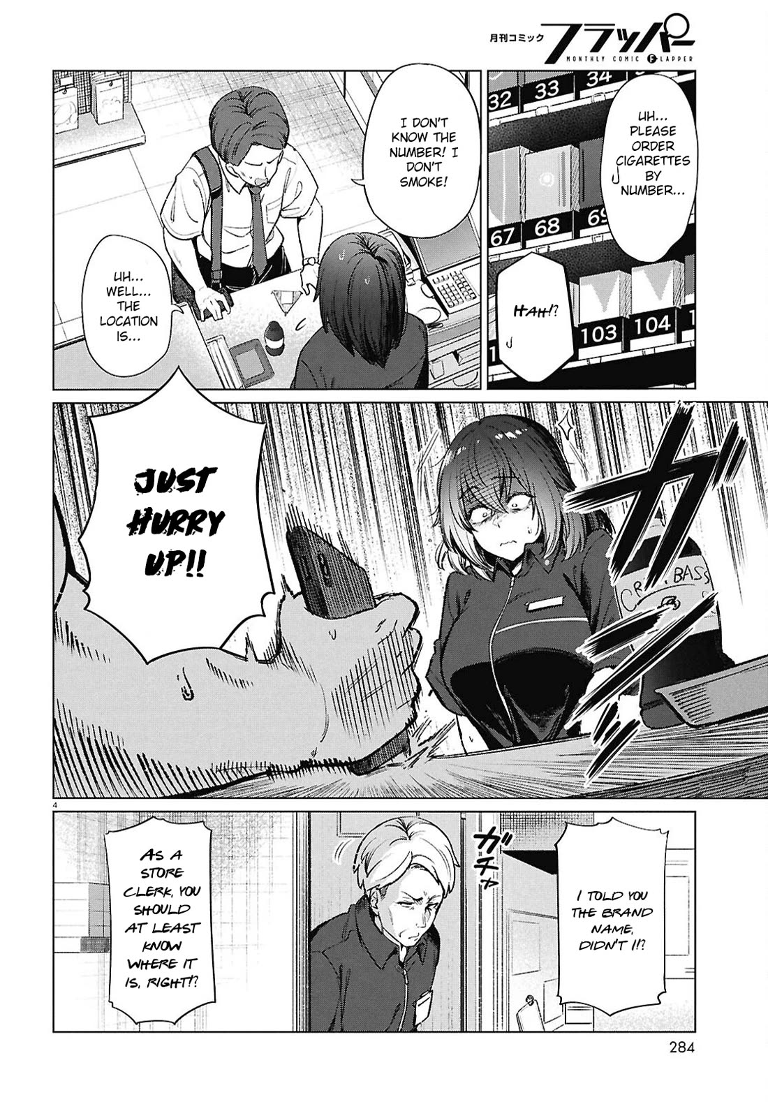 The Meals Of a 26 Year Old Single At Her Limit Chapter 18 page 5 - Chapter 18
