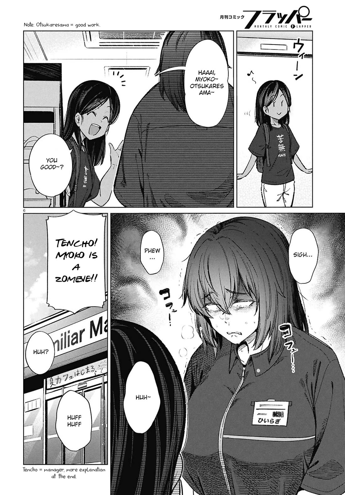 The Meals Of a 26 Year Old Single At Her Limit Chapter 18 page 7 - Chapter 18